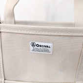 Le sac Orcival - Sand Beige, format moyen